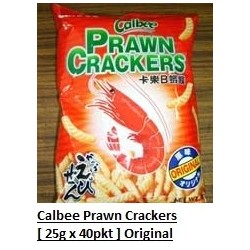 [ 25g x 40pkts ]Calbee Prawn Cracker [Original] Halal